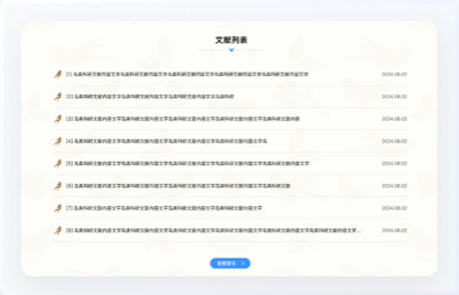交互設(shè)計、UI設(shè)計、網(wǎng)站設(shè)計